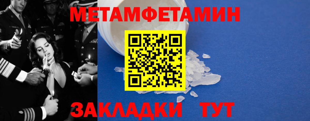 АМФ  Вход с VPN  Кубинка  АМФ  Amphetamine Розовый 