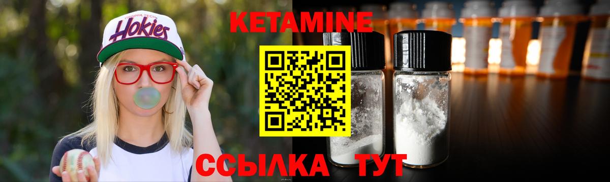 блэк спрут онион  КЕТАМИН VHQ  Вход с VPN  Кубинка 