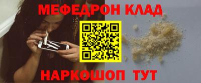 mdpv Камышлов