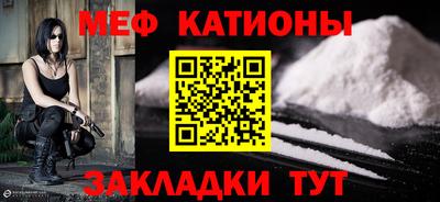 mdpv Камышлов