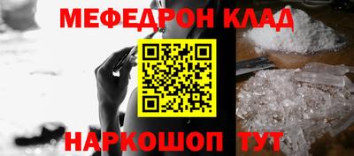 mdpv Камышлов
