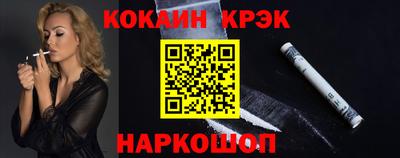 твердый Кандалакша