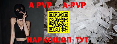 mdpv Камышлов