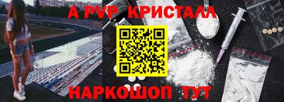 твердый Кандалакша
