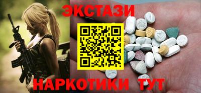 mdpv Камышлов