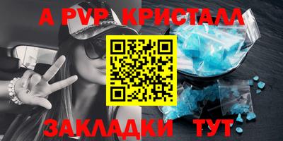 твердый Кандалакша