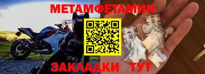 твердый Кандалакша