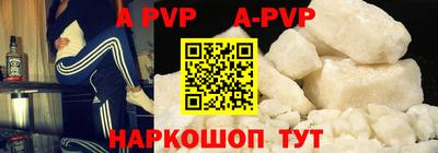 mdpv Камышлов