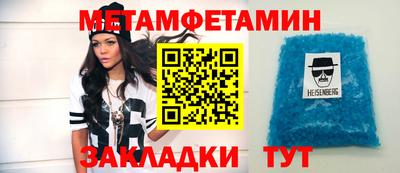 mdpv Камышлов