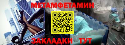 mdpv Камышлов