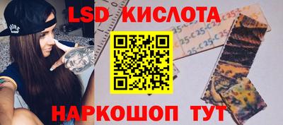 твердый Кандалакша