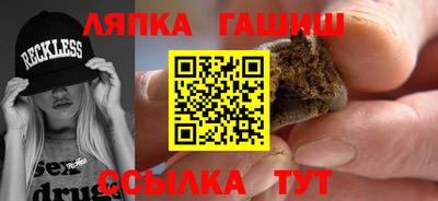 твердый Кандалакша