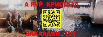 ешки Канаш