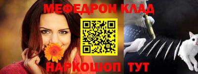 mdpv Камышлов