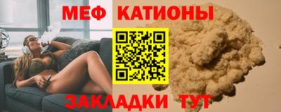 mdpv Камышлов
