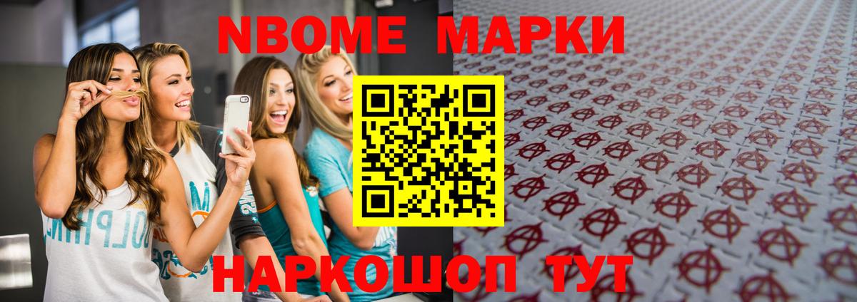LSD-25 экстази ecstasy  LSD-25 экстази кислота  KRAKEN ТОР  Кубинка  Вход с VPN 