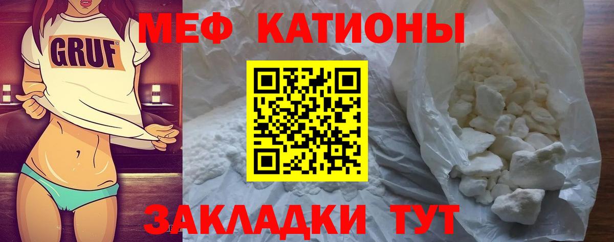 Кубинка  МЯУ-МЯУ мука  Вход с VPN 