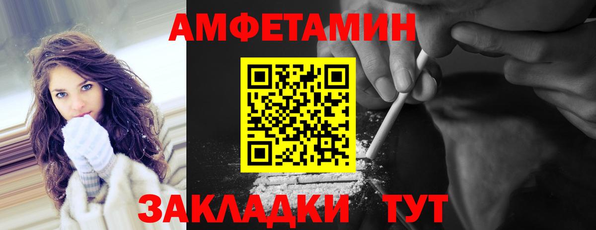 Кубинка  Первитин  Вход с VPN  МЕТАМФЕТАМИН Methamphetamine 