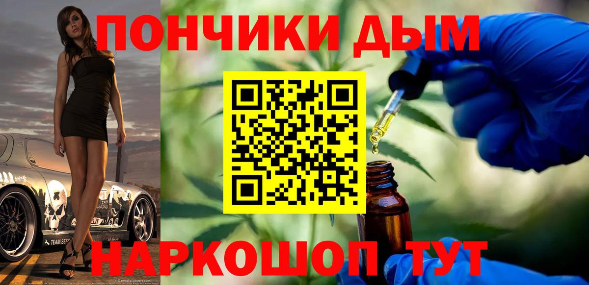 Бошки марихуана THC 21% Кубинка