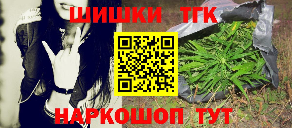Бошки Шишки AK-47  Марихуана THC 21%  Кубинка  Бошки марихуана ГИДРОПОН  Марихуана тримм  Вход с VPN 